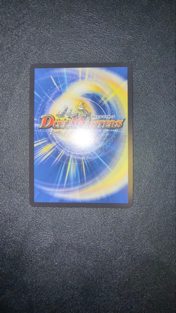 Duel Masters Dark Abyss Jashin Emperor Secret Technique of the King Super Rare — Japanese