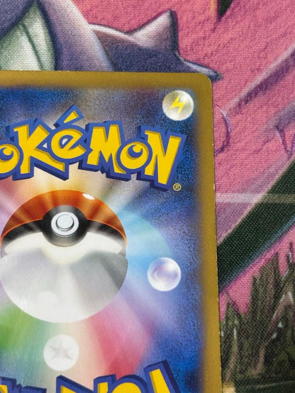 Pokemon Pikachu — Japanese