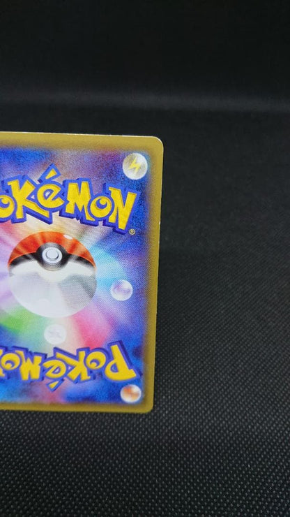 Pokemon Pikachu — 156/XY-P — Japanese