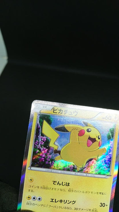Pokemon Pikachu — 156/XY-P — Japanese