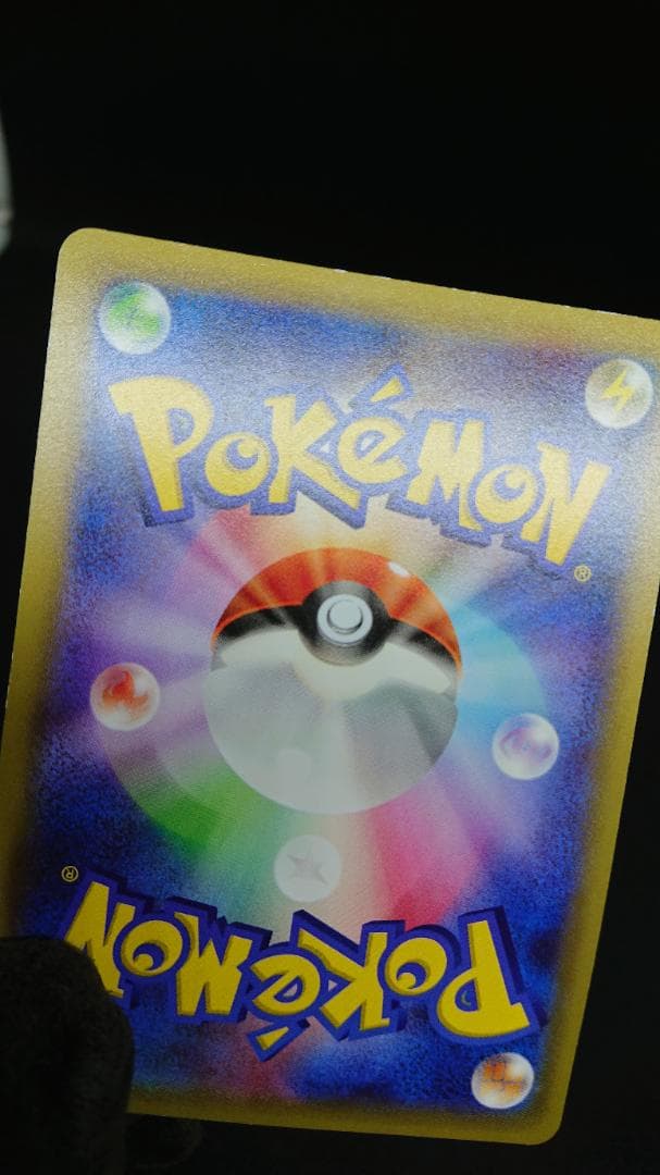 Pokemon Pikachu — 156/XY-P — Japanese