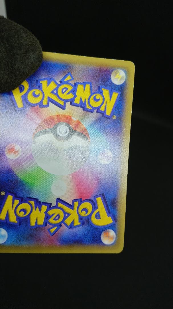 Pokemon Pikachu — 156/XY-P — Japanese