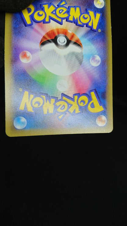 Pokemon Pikachu — 156/XY-P — Japanese