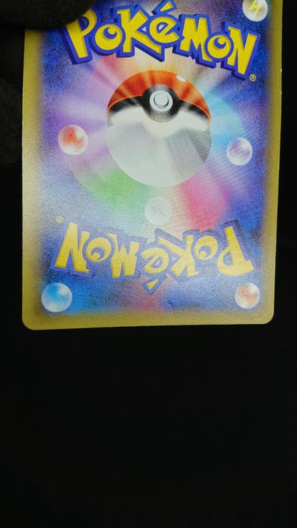 Pokemon Pikachu — 156/XY-P — Japanese