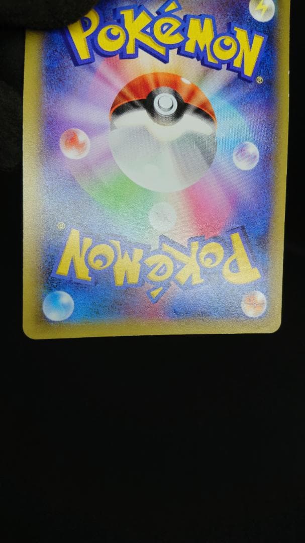 Pokemon Pikachu — 156/XY-P — Japanese