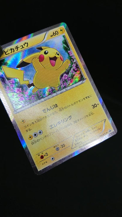 Pokemon Pikachu — 156/XY-P — Japanese