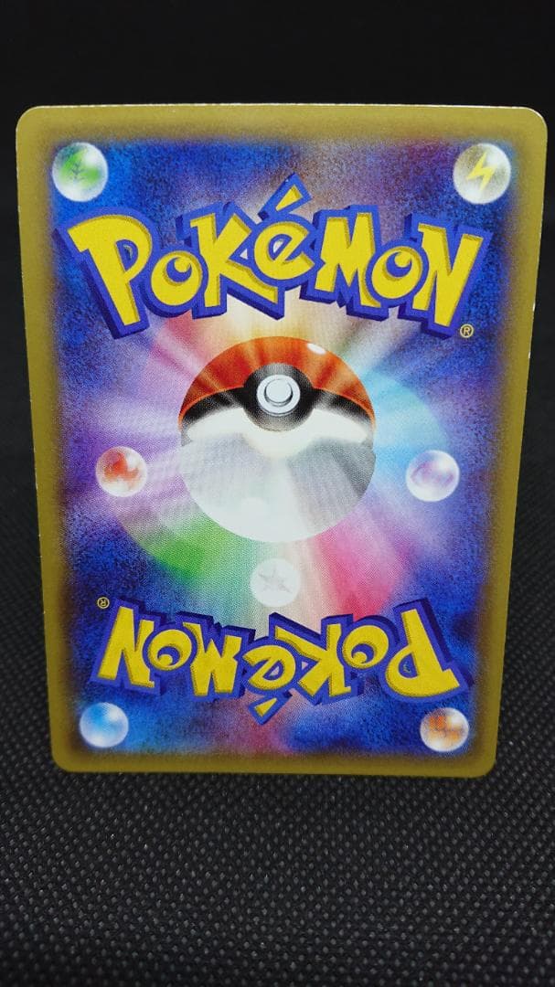 Pokemon Pikachu — 156/XY-P — Japanese