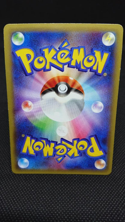 Pokemon Pikachu — 156/XY-P — Japanese