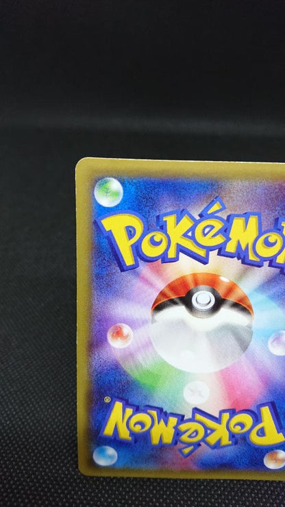 Pokemon Pikachu — 156/XY-P — Japanese