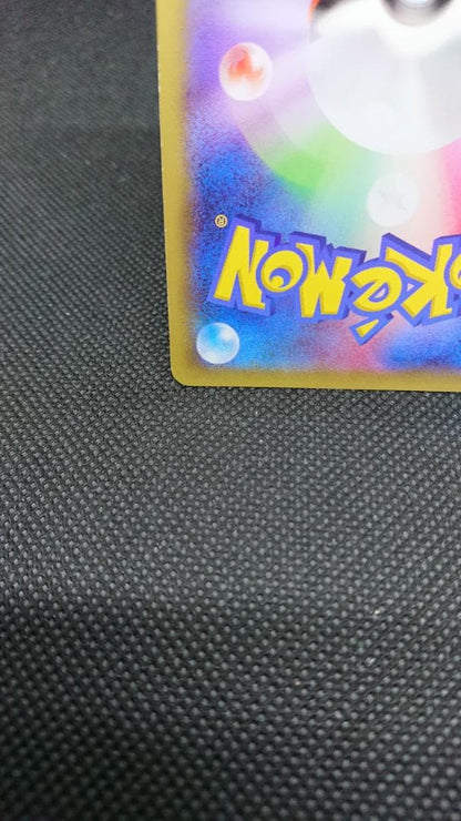 Pokemon Pikachu — 156/XY-P — Japanese