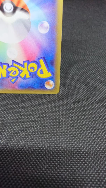 Pokemon Pikachu — 156/XY-P — Japanese