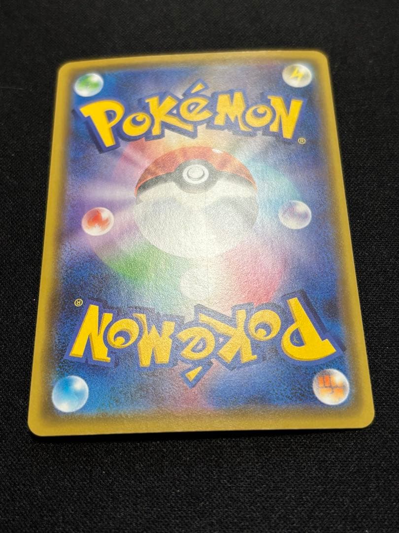 Pokemon Lugia VMAX — Japanese