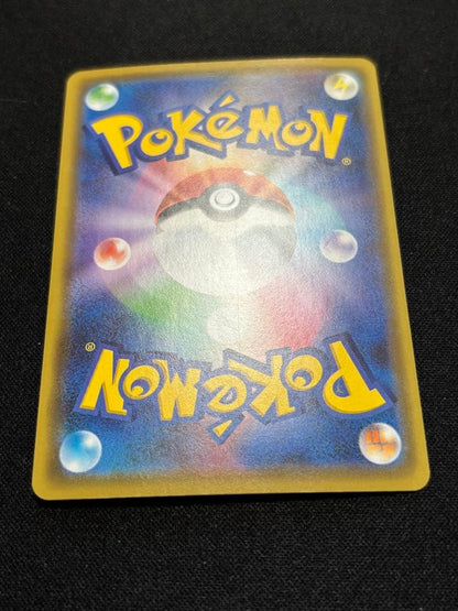 Pokemon Lugia VMAX — Japanese