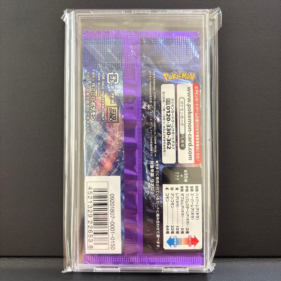 Pokemon Pokémon Card Game Super Explosive Impact Unopened Pack Discontinued Rare Excelle Pack — Japanese