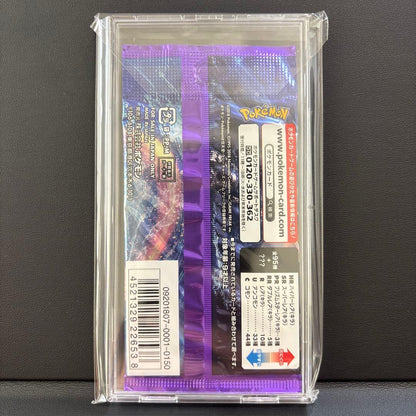 Pokemon Pokémon Card Game Super Explosive Impact Unopened Pack Discontinued Rare Excelle Pack — Japanese