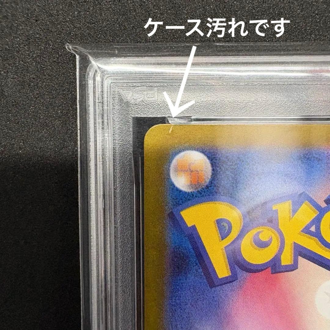 PSA 10 Pokemon Roaring Moon ex — Japanese