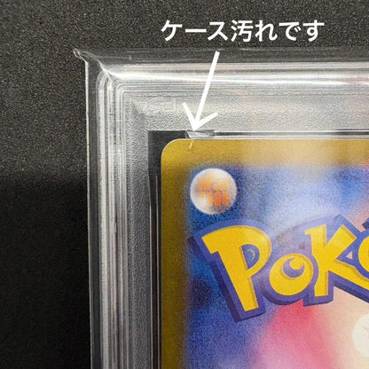 PSA 10 Pokemon Roaring Moon ex — Japanese