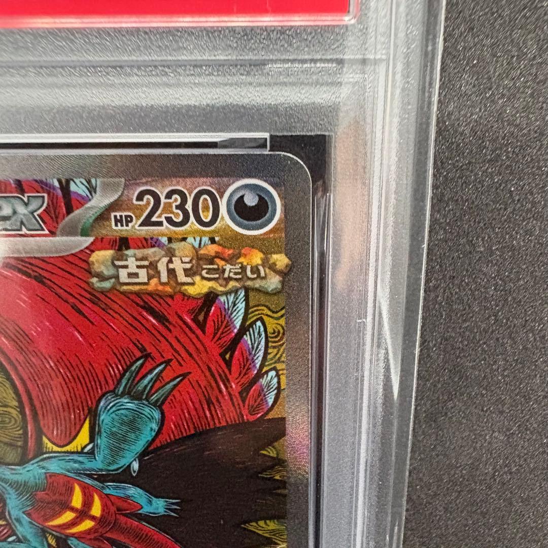 PSA 10 Pokemon Roaring Moon ex — Japanese