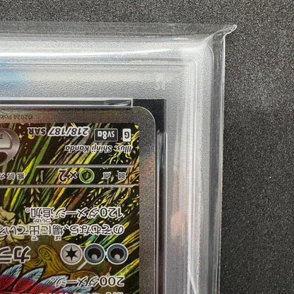 PSA 10 Pokemon Roaring Moon ex — Japanese
