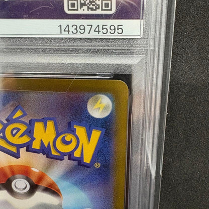 PSA 10 Pokemon Roaring Moon ex — Japanese