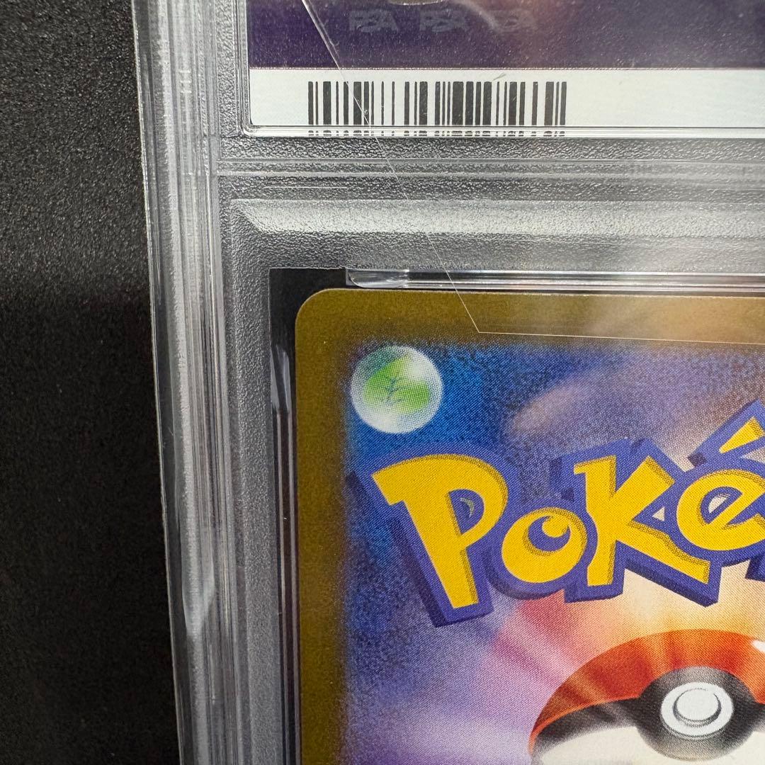 PSA 10 Pokemon Roaring Moon ex — Japanese