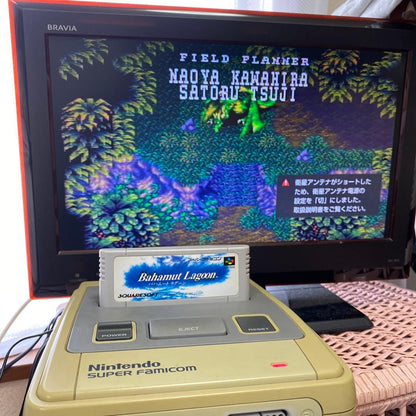 Bahamut Lagoon Super Famicom game cartridge with original box, used condition
