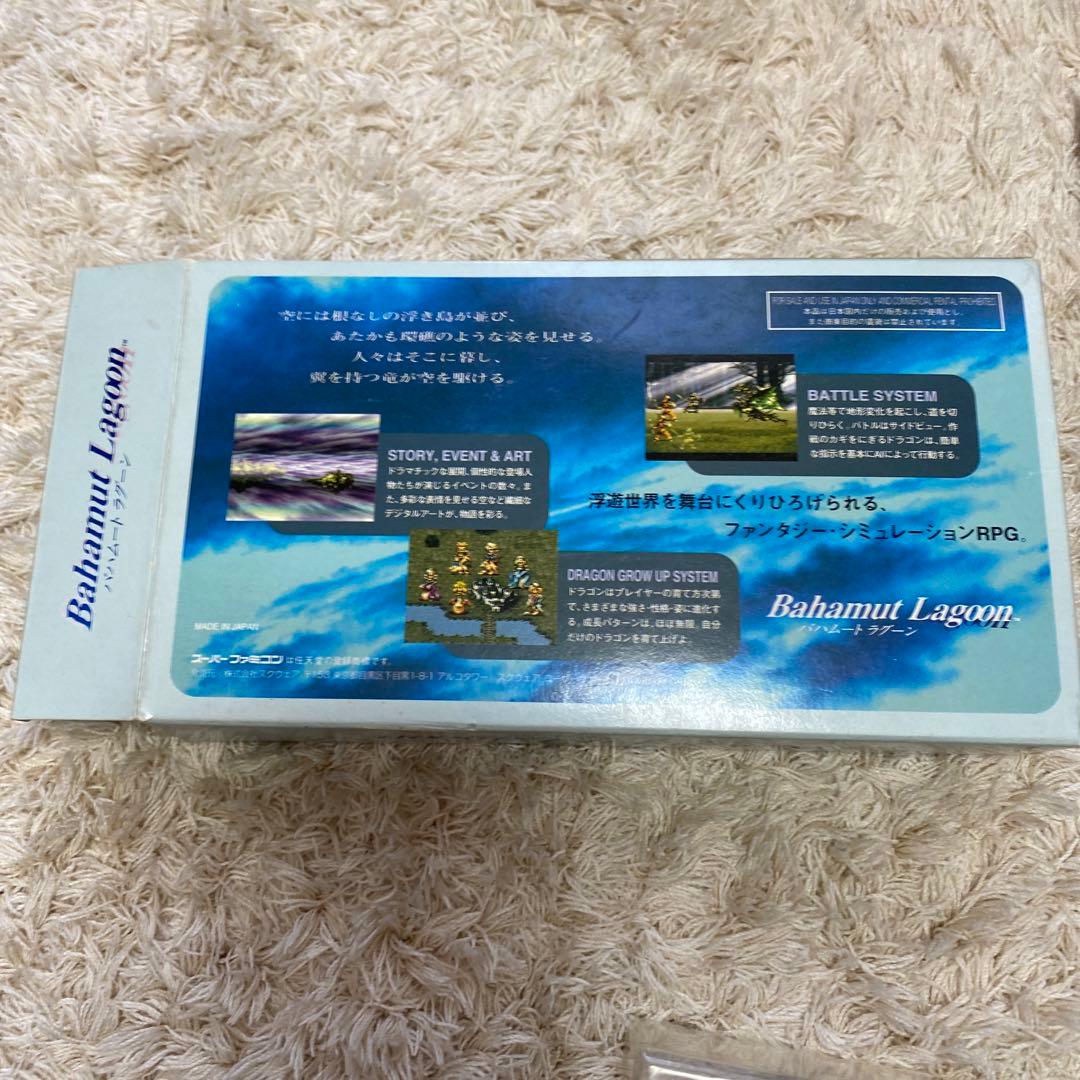 Bahamut Lagoon Super Famicom game cartridge with original box, used condition