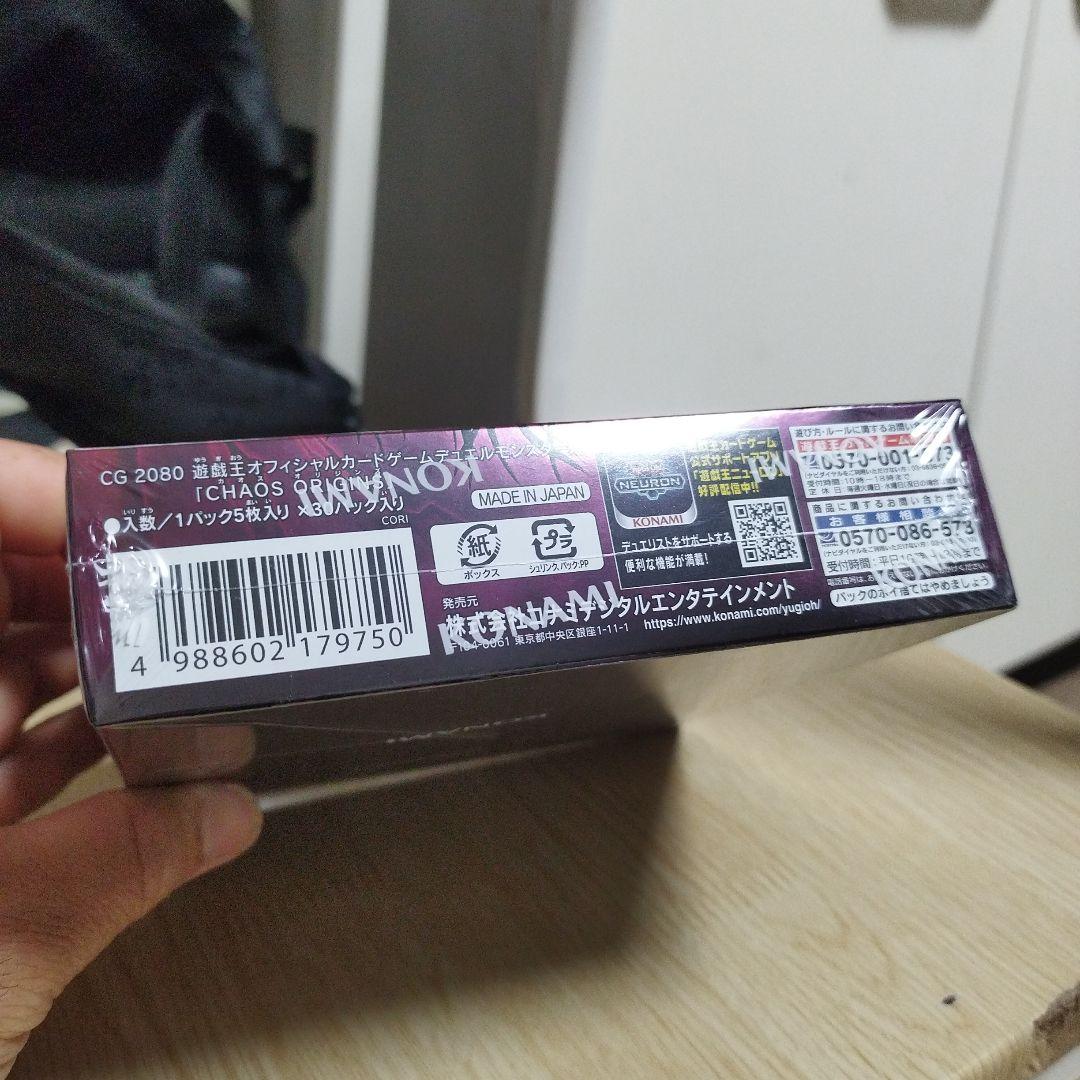 Yu-Gi-Oh Yu-Gi-Oh! OC Origins Unopened Box Box CHAOS — Japanese