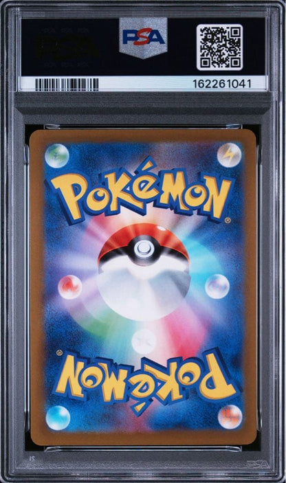 PSA 10 Pokemon Rayquaza VMAX — 016/030 — Japanese