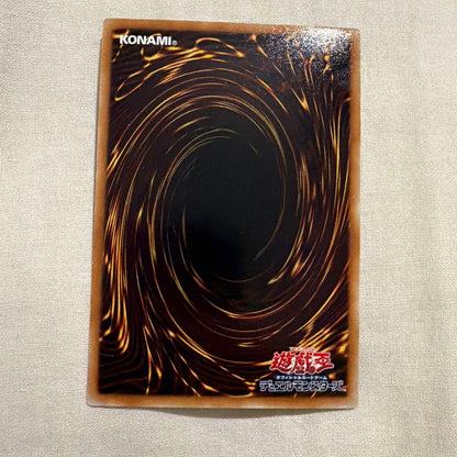 Yu-Gi-Oh Blue-Eyes White Dragon VJMP Ultra Rare — VJMP-JP080 — Japanese