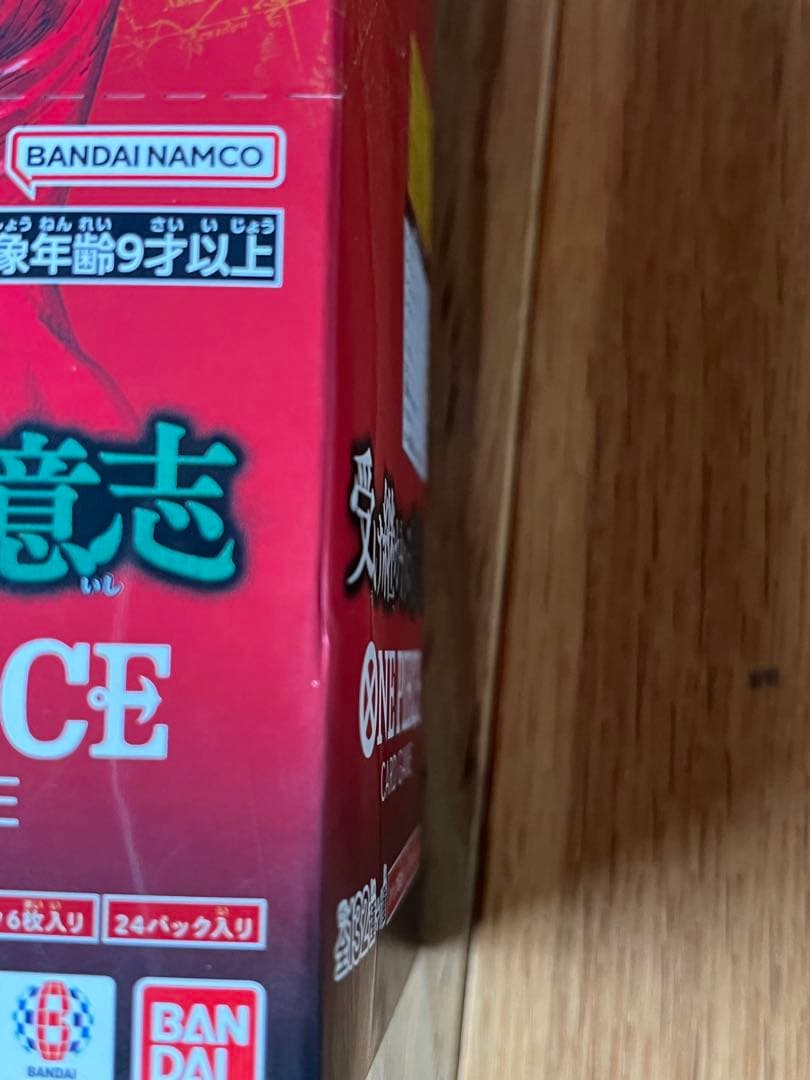 One Piece One Piece Card Game Will of Inheritance Box — Japanese