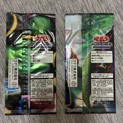 Yu-Gi-Oh Joey Wheeler Pack LIMITED EDITION — Japanese