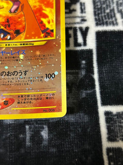 Pokemon Charizard — Japanese