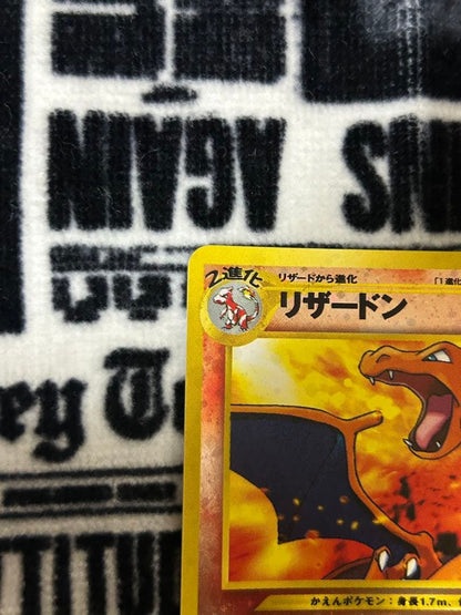 Pokemon Charizard — Japanese