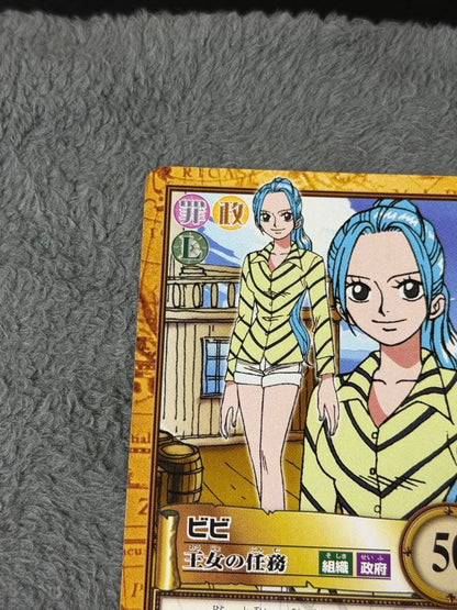 One Piece Vivi L — Japanese