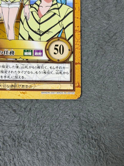 One Piece Vivi L — Japanese