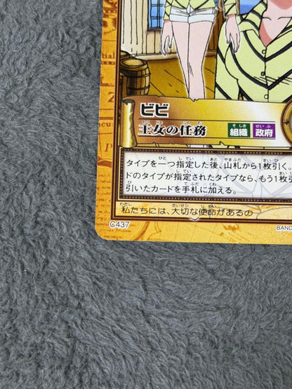 One Piece Vivi L — Japanese