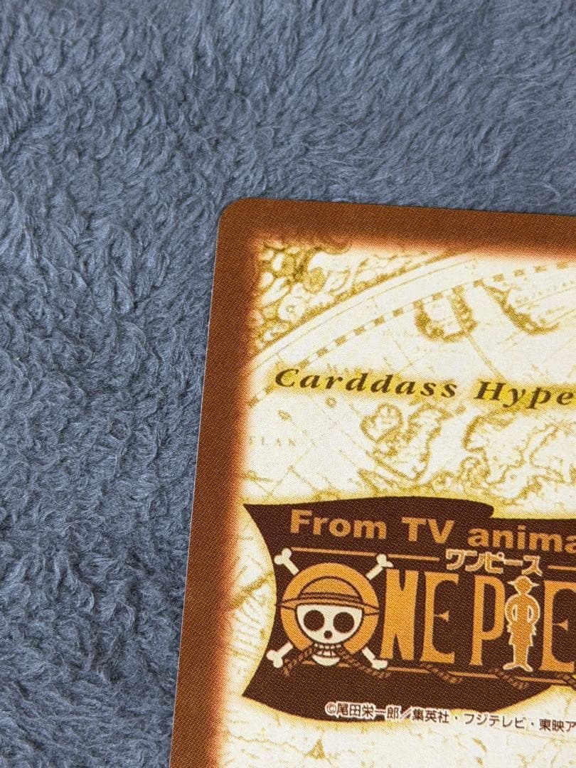 One Piece Vivi L — Japanese