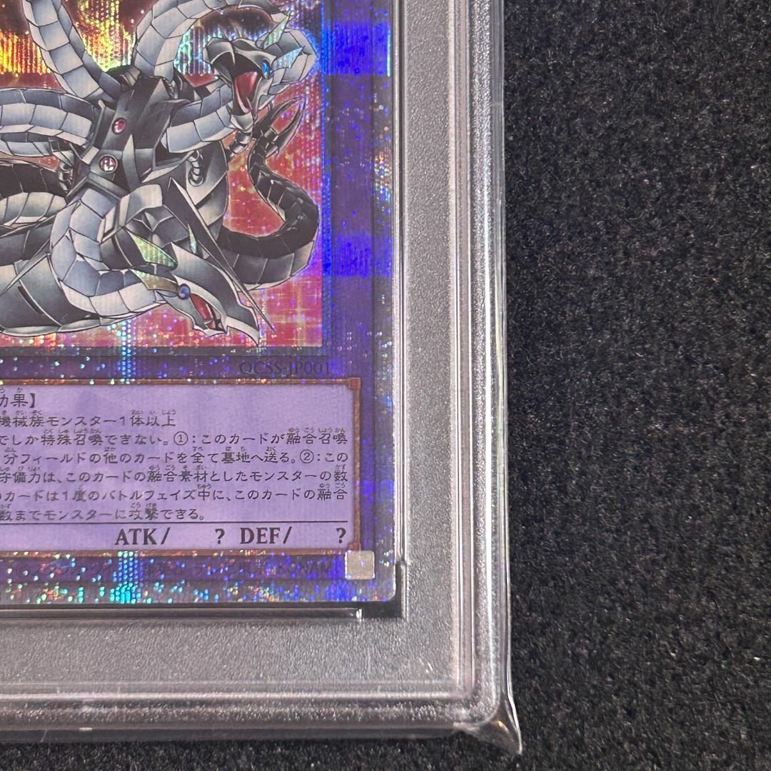 PSA 10 Yu-Gi-Oh Chimeratech Overdragon — Japanese