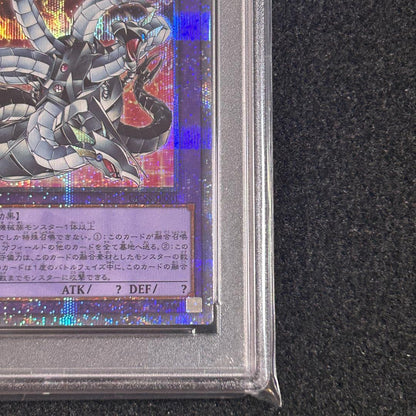 PSA 10 Yu-Gi-Oh Chimeratech Overdragon — Japanese