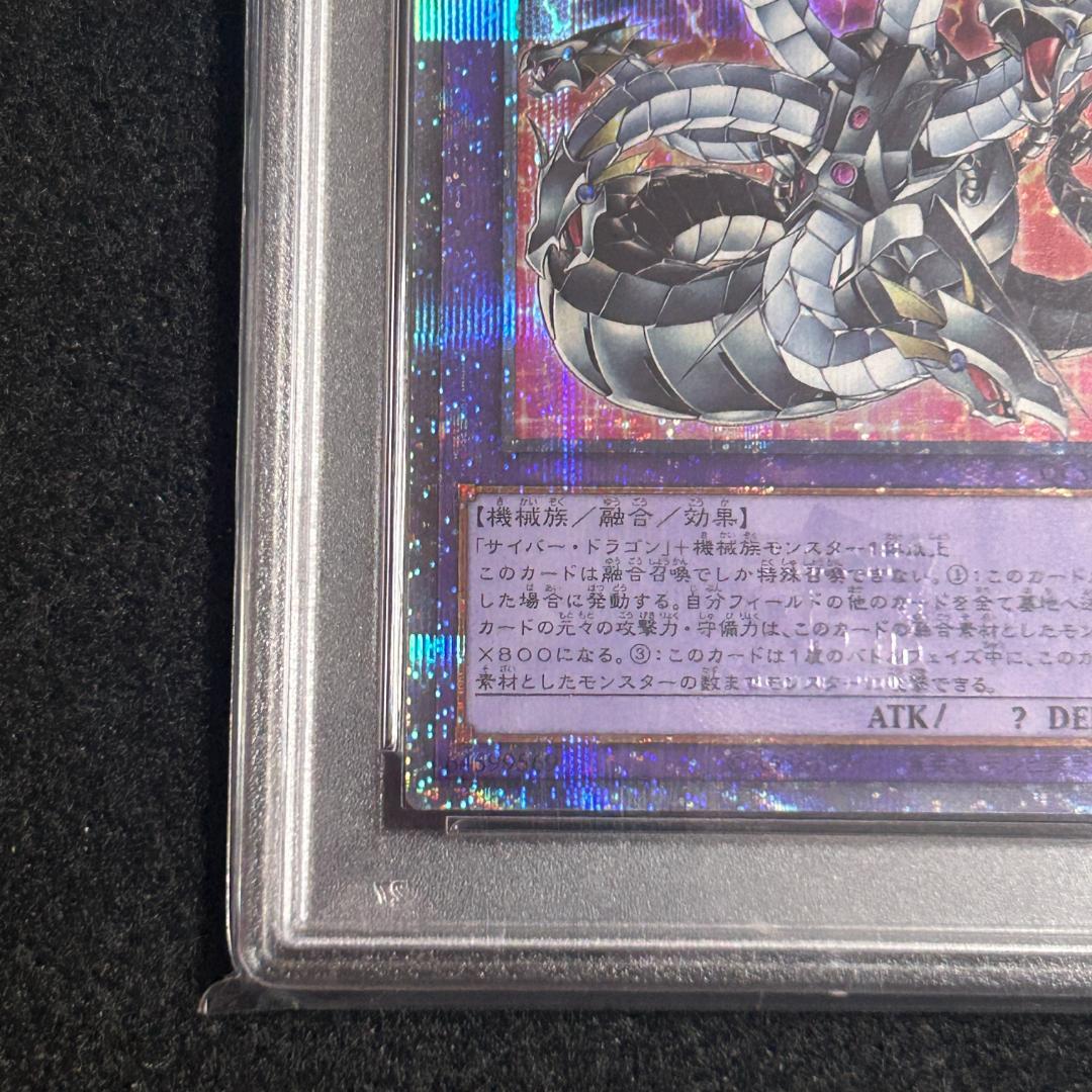 PSA 10 Yu-Gi-Oh Chimeratech Overdragon — Japanese