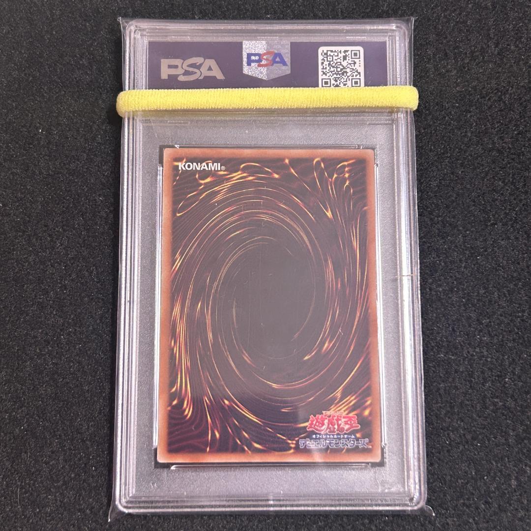 PSA 10 Yu-Gi-Oh Chimeratech Overdragon — Japanese