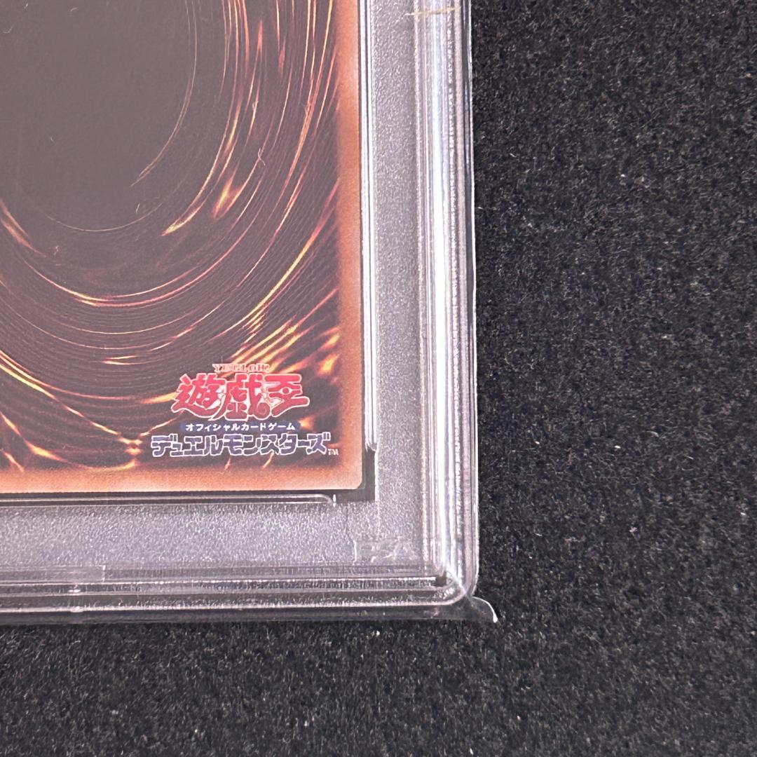 PSA 10 Yu-Gi-Oh Chimeratech Overdragon — Japanese