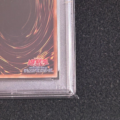 PSA 10 Yu-Gi-Oh Chimeratech Overdragon — Japanese