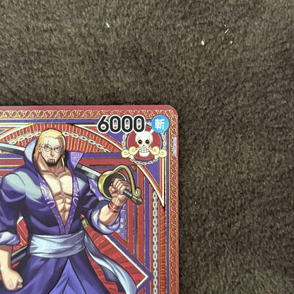 One Piece Silvers Rayleigh — Japanese