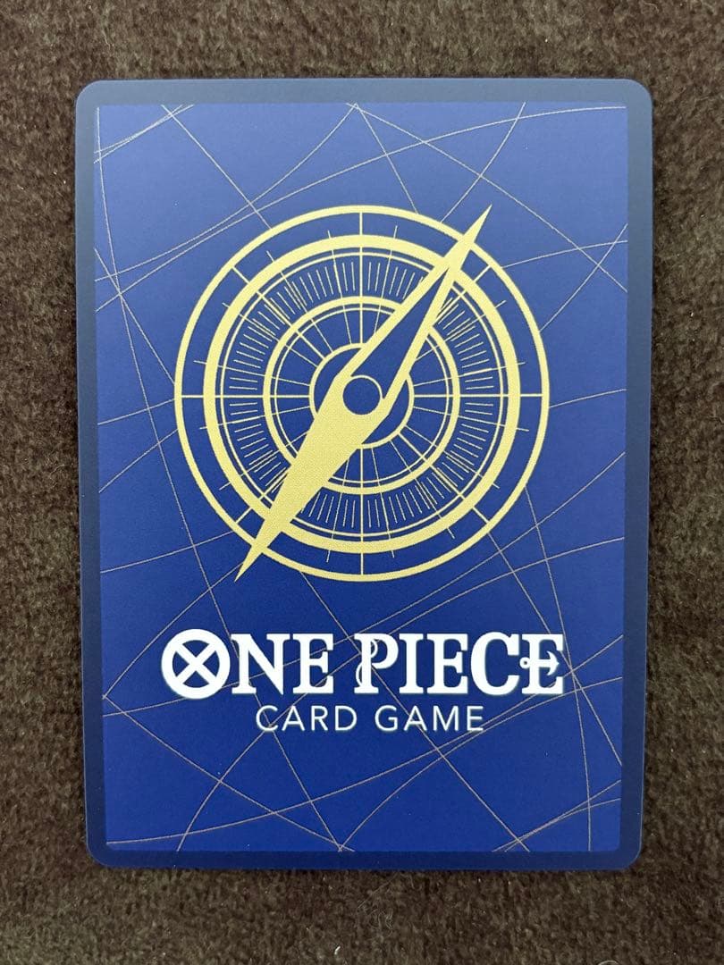 One Piece Silvers Rayleigh — Japanese