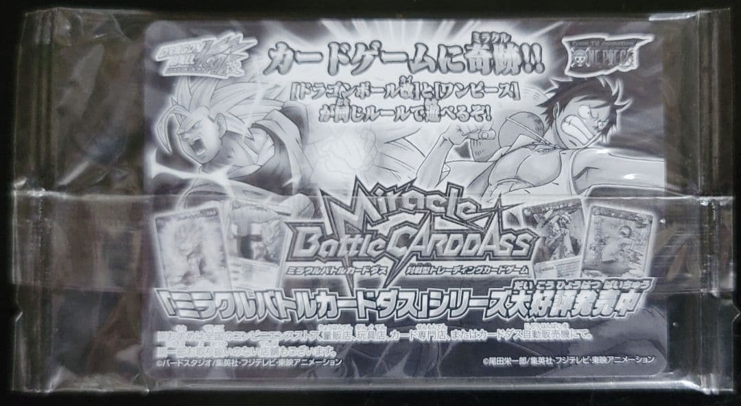 One Piece One Piece Gigant Battle Bonus Miracle Battle Carddass Unopened Pack — Japanese