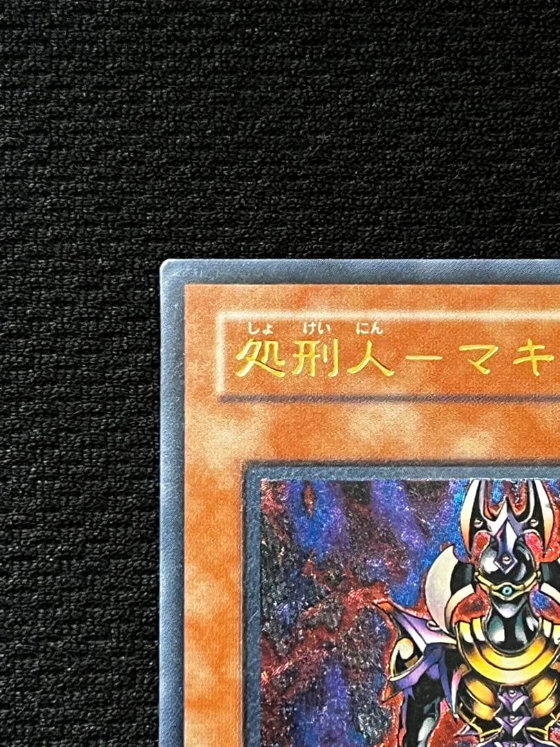 Yu-Gi-Oh Exodia the Forbidden One — DL2-000 — Japanese