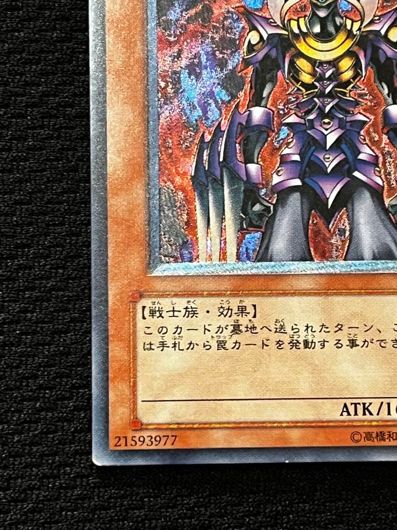 Yu-Gi-Oh Exodia the Forbidden One — DL2-000 — Japanese