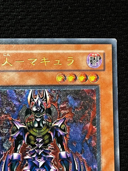 Yu-Gi-Oh Exodia the Forbidden One — DL2-000 — Japanese